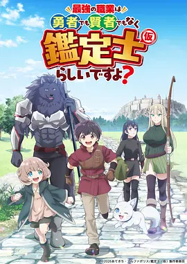剧场版永恒之约 缩略图